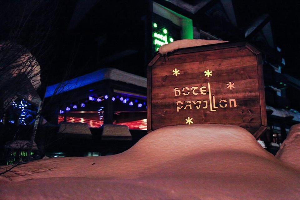 Hotel Pavillon — Courmayeur
